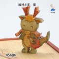 歳神さま　 辰
