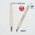 彫刻刀安来鋼super　 ナギナタ左型６mm
