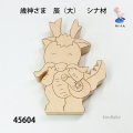 歳神さま　 辰（大）　シナ材