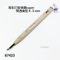 彫刻刀安来鋼super　 間透曲型４．５mm