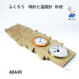 画像2: ふくろう時計と温度計 <br>ホワイト71　朴材 (2)