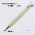 彫刻刀安来鋼super   平曲型４．５mm