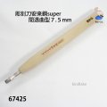 彫刻刀安来鋼super　 間透曲型７．５mm