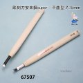 彫刻刀安来鋼super　 平曲型７．５mm
