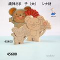 歳神さま　 子（大）　シナ材