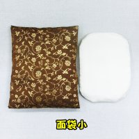 面袋小　 （綿入り面当て付き）