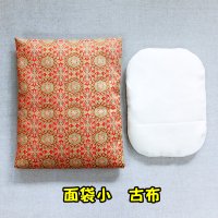 面袋小　 古布（綿入り面当て付き）