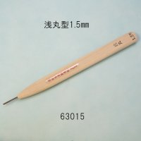 彫刻刀安来鋼super　 浅丸型１．５mm