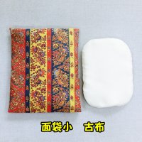 面袋小　 古布  （綿入り面当て付き）