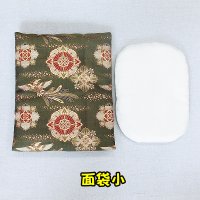 面袋小　 (綿入り面当て付き)