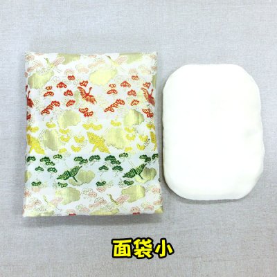 画像1: 面袋小　 （綿入り面当て付き）