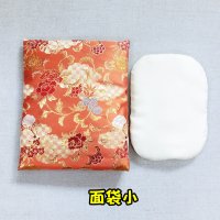 面袋小　 （綿入り面当て付き）