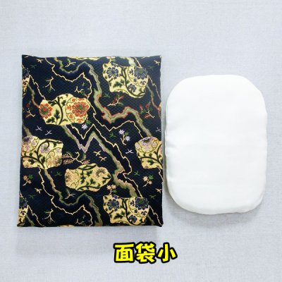 画像1: 面袋小　 （綿入り面当て付き）