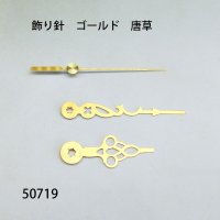 飾り針　  ゴールド　唐草