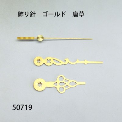 画像5: 針時計　  オリーブの花　朴材