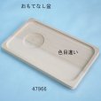 画像5: おもてなし盆  朴材