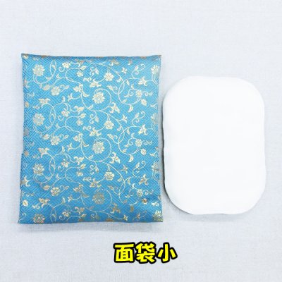画像1: 面袋小　 （綿入り面当て付き）