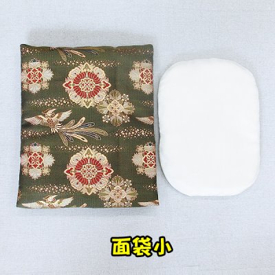 画像1: 面袋小　 （綿入り面当て付き）