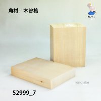 角材　木曽檜材 高さ95×柾74×奥49mm