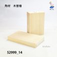 画像1: 角材　木曽檜材<br>高さ100×柾66×奥36mm (1)