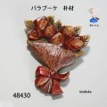 ブローチ　 バラブーケ　ピン付