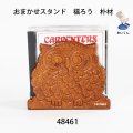 おまかせスタンド　  福ろう　朴材
