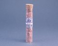 水乾板流し顔料　 淡桃岱赭＃26