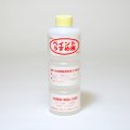 ペイント薄め液　400ｍｌ