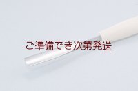 つきのみ小道具朴柄  浅丸型１２mm
