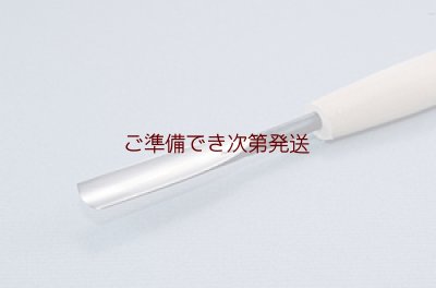 画像1: つきのみ小道具朴柄  浅丸型１２mm