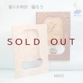 振り子時計　  福ろう　朴材