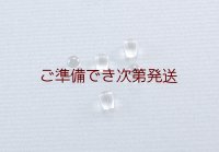 白毫　 ６寸用　（約２mm）