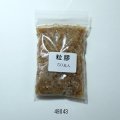 粒膠　 ５０ｇ袋入り