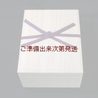 能面箱中　 桐材　紐付