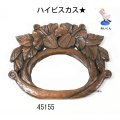 タオル掛け　  ハイビスカス★　朴材