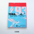 色紙　トーナルカラー９３色