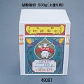胡粉飛切　５００ｇ（上塗り用）