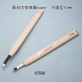 彫刻刀安来鋼super　 平曲型６mm