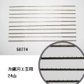 糸ノコ刃工芸用　 ２４山　10本入り
