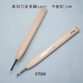 彫刻刀安来鋼super　 平曲型３mm