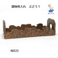 調味料入れ　  ぶどう１　朴材