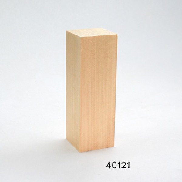 画像1: 角材　 シナ材　１４０×５０×５０mm (1)
