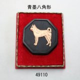 【三つ足円面硯】　古代硯/須恵器　蔵出し　中国朝鮮半島　文物ラベル　M0617H 三つ足円面硯】 古代硯/須恵器 蔵出し 中国朝鮮半島 文物ラベル