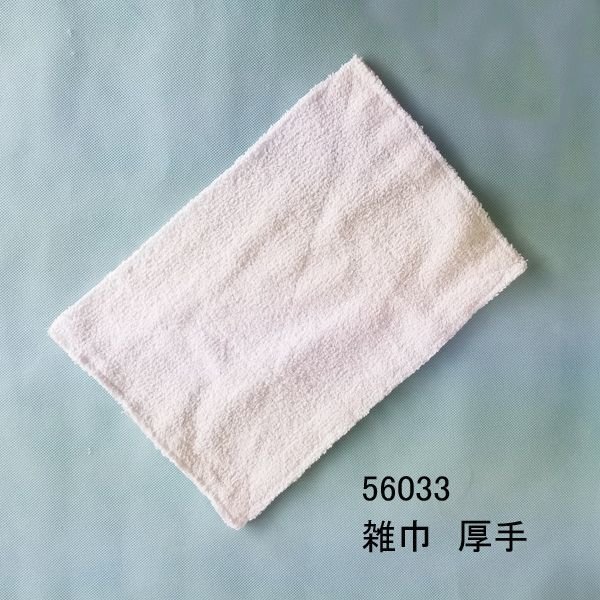 画像1: 雑巾　厚手 (1)