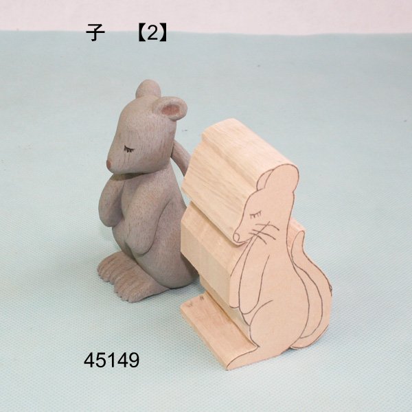 画像1: 子(2)　 95×50×50mm　シナ材 (1)