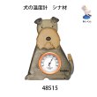 画像1: 犬の温度計　  ホワイト71　シナ材 (1)