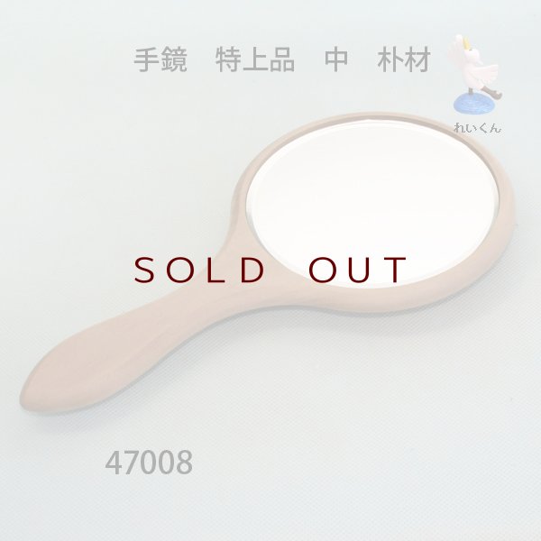 手彫り 鏡2点セット☆ハンドクラフト 手彩色 未使用 送料無料