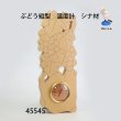 画像2: ぶどう縦型　温度計　  ホワイト71　シナ材 (2)