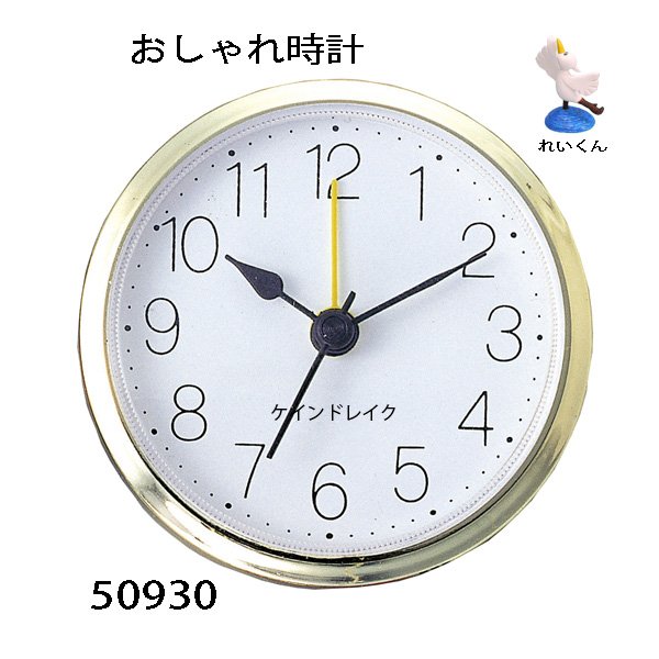 画像1: 新おしゃれ時計１ホワイト (1)