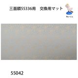 能面額・影くれ光